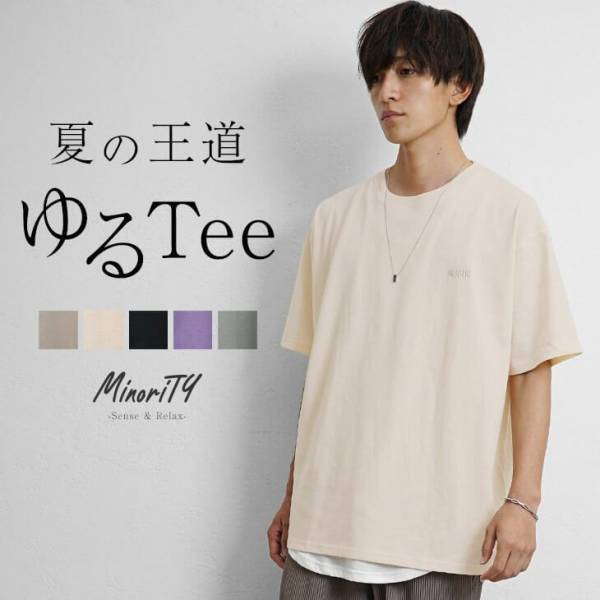 最旬モード×ジェンダーレスファッション『MinoriTY（マイノリティー）』2022年夏新作アイテム8月5日より4点発売開始。