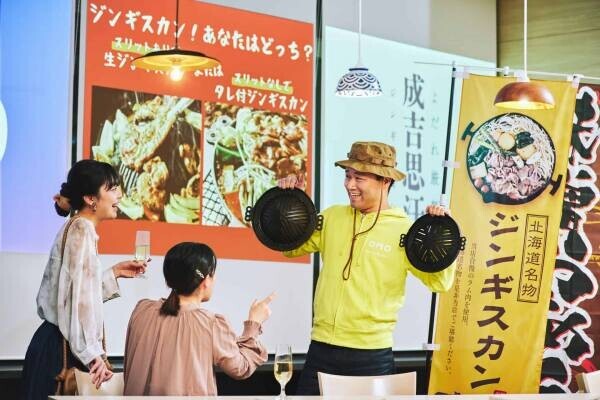 【OMO】24時間利用できる旅の食の拠点「OMO Food &amp; Drink Station」を「OMO3」に導入～手頃なスナックからフードメニューまでラインナップ～｜導入施設：OMO3京都東寺、OMO3札幌すすきの