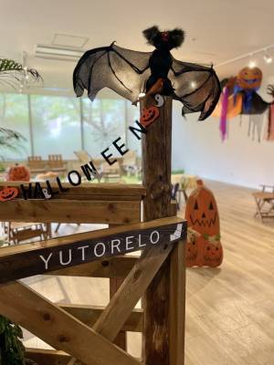 温泉旅館「ゆとりろ那須塩原」にてハロウィンイベント初開催！ 大人も子供も＜ハロウィン＆温泉＞で秋を満喫