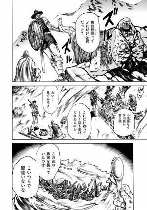 名も無き英雄と武器たちの物語『WEAPONS&WARRIORS 武器と戦士たち』1巻　9月16日発売！