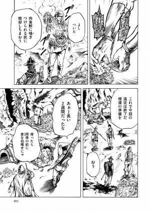 名も無き英雄と武器たちの物語『WEAPONS&WARRIORS 武器と戦士たち』1巻　9月16日発売！