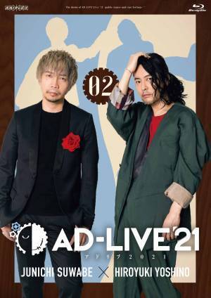 「AD-LIVE 2022」人気声優多数出演！全てアドリブで紡ぐ、唯一無二の舞台劇！ 出演者＆公演詳細解禁！！