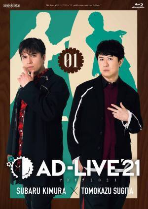 「AD-LIVE 2022」人気声優多数出演！全てアドリブで紡ぐ、唯一無二の舞台劇！ 出演者＆公演詳細解禁！！