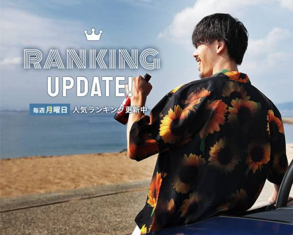 『大人のオトコ』を追求するファッションサイトjoker(ジョーカー)・2022年LOOKBOOK VOL.4 発行