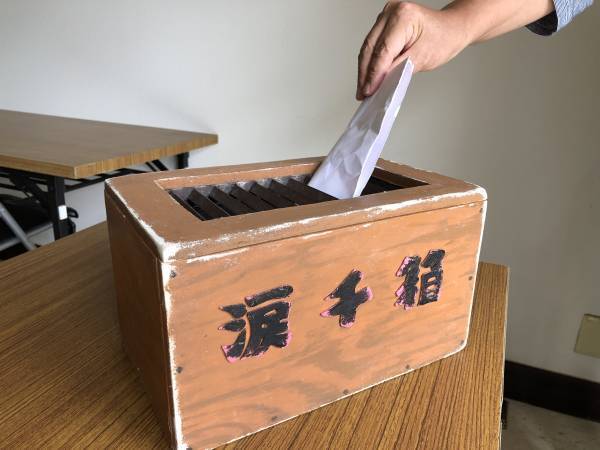 泣き放題スペース『涙活文庫』を「読書の秋」、鎌倉に設置。未来の自分や大切な人に感謝の手紙を書いて泣こう。