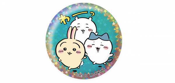 京都四条河原町に 「ちいかわ」のオフィシャルショップ 『ちいかわらんど　京都四条河原町店』！！  2022年7月29日(金)グランドオープン