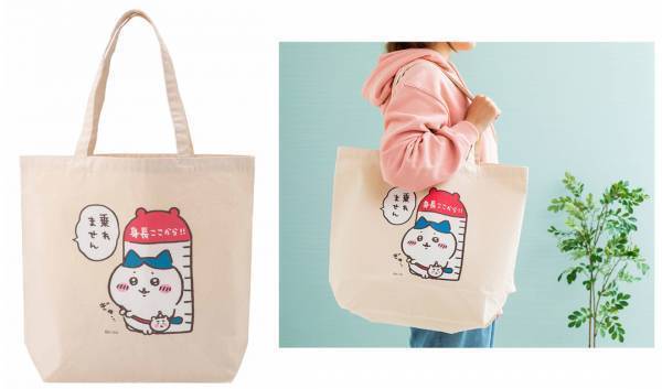 京都四条河原町に 「ちいかわ」のオフィシャルショップ 『ちいかわらんど　京都四条河原町店』！！  2022年7月29日(金)グランドオープン