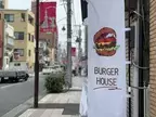 入谷駅から徒歩10分！台東区のクラフトバーガー屋といえばここ！ワンちゃん向けの月替わりサービスを開始した『Craft Burger & Grill Jiro』の情報をFindグルメで公開