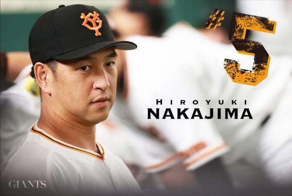 坂本勇人×岩橋玄樹が表紙「月刊ジャイアンツ」3月号1月24日(月)発売