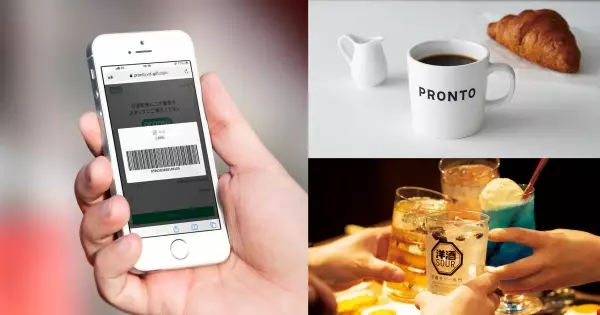 【新サービス】全国のプロントで利用可能な「プロントマネーデジタルギフト」が登場