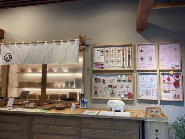 【敏感肌のためのお守り】都内最強パワースポット陽運寺にて発売開始！