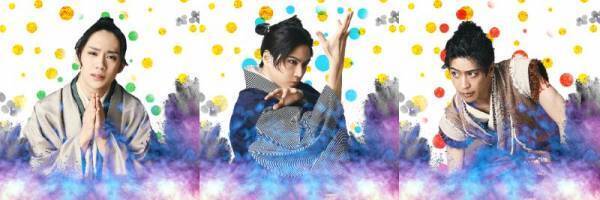 畠中恵「しゃばけ」シリーズより　錦織⼀清演出で描く妖エンタメ第二弾『シャイニングモンスター 2ND STEP〜てんげんつう〜』上演決定　カンフェティでチケット最速先行発売