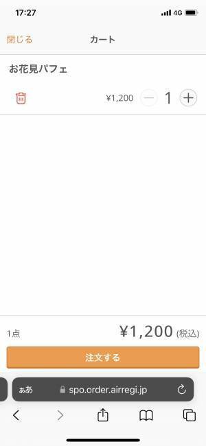 【CAFE BLUNO】QRコードを使用した非接触のセルフオーダーシステム導入