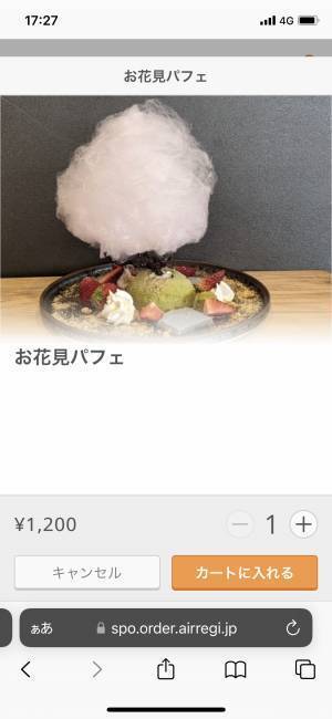 【CAFE BLUNO】QRコードを使用した非接触のセルフオーダーシステム導入