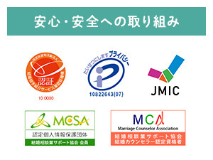 スマリッジで「オーダーメイド婚活」を！新サービスリリース記念キャンペーン」が本日からスタート。