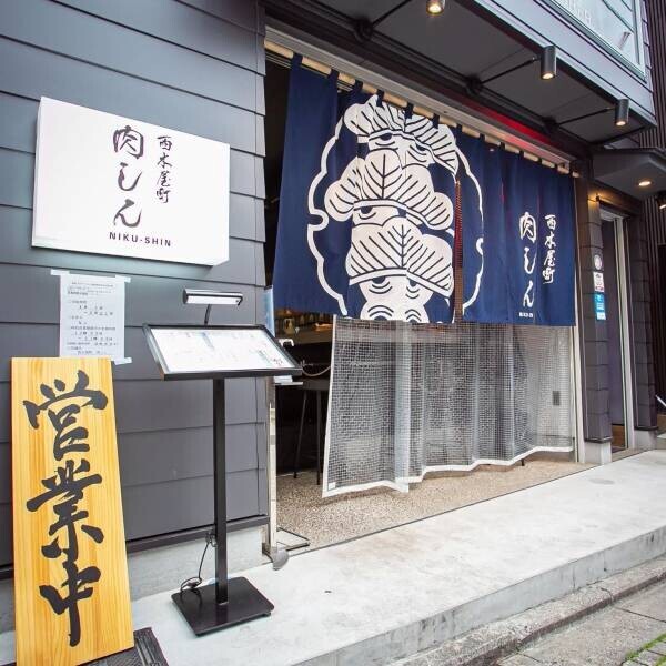 【祇園麺処むらじ初監修】器に花咲く「レモン冷麺」が京都のコスパ焼肉店に登場　～西木屋町 肉しん～
