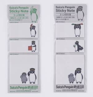 元・車掌が発案した〈駅員さんポーズ〉の「Suicaのペンギン」新登場！ 「Suica’s Penguin鉄道シリーズ」 7月26日（火）販売開始