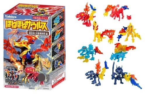 みんなで遊べるほねほねザウルスの「ボードゲーム」『ほねほねザウルス ビルドボードバトル』の第2弾が登場！