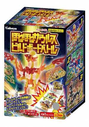 みんなで遊べるほねほねザウルスの「ボードゲーム」『ほねほねザウルス ビルドボードバトル』の第2弾が登場！