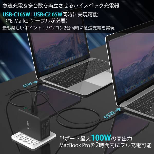 『新商品発売決定』VnBn 4ポート 急速充電器USB-A・USB-C 最大130W 15%OFFキャンペーンを開催