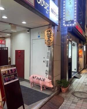 ゲーム好きの為の週末カラオケBar! 「K＆S Bar」が新宿三丁目にオープン!!