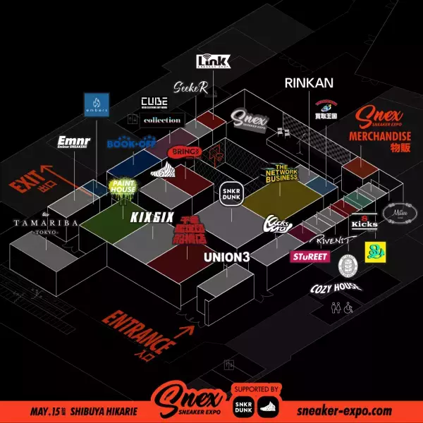 【5月15日(日)】1日限定 国内最大級スニーカーイベント「Snex」が渋谷ヒカリエにて開催決定！