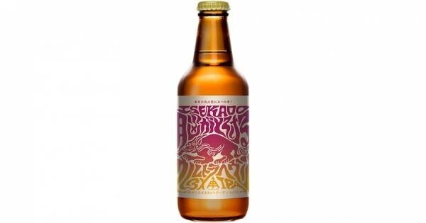 ビール界のオスカー最高賞受賞ビール『脳とろ』発売中