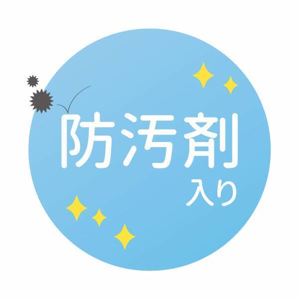 抗菌・ぬめり防止加工の、キッチン排水口『ゴミカゴ』『防臭ワン』を新発売！