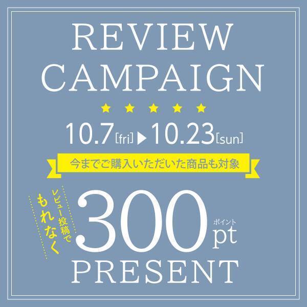 【抽選で3名様に当たる】Instagramのフォロー＆いいねでかわいいミルクパンが当たるキャンペーン開催中