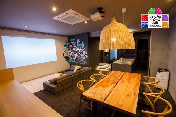 非対面非接触で外出しなくても旅行が楽しめる、一日一組限定の「おやこホテル」にてイタリアンのケータリングがスタート