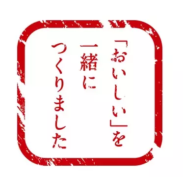 ＼“あの銘菓”と久世福がコラボ！／第5弾：めんべい (福岡県福岡市)発売【久世福商店】