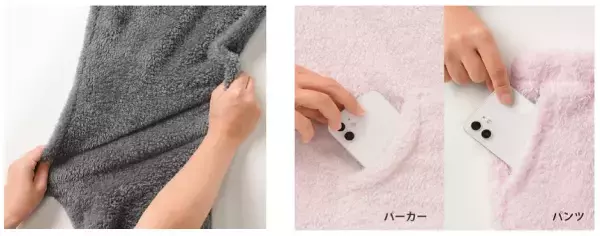 【近畿圏ライフ】暖房代が気になる今冬はこのルームウェアに決まり！保温性◎着心地◎の「〔ぼあもこ〕ふんわり優しいリラクシングウェア」を新発売