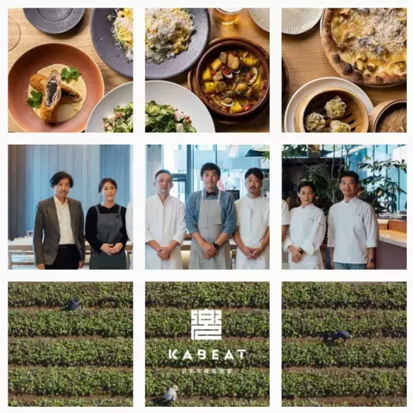 【日本橋兜町「KABEAT」×和歌山「平和酒造」の2日間連続コラボイベント開催！】