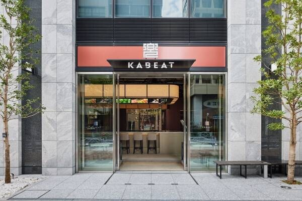 【日本橋兜町「KABEAT」×和歌山「平和酒造」の2日間連続コラボイベント開催！】