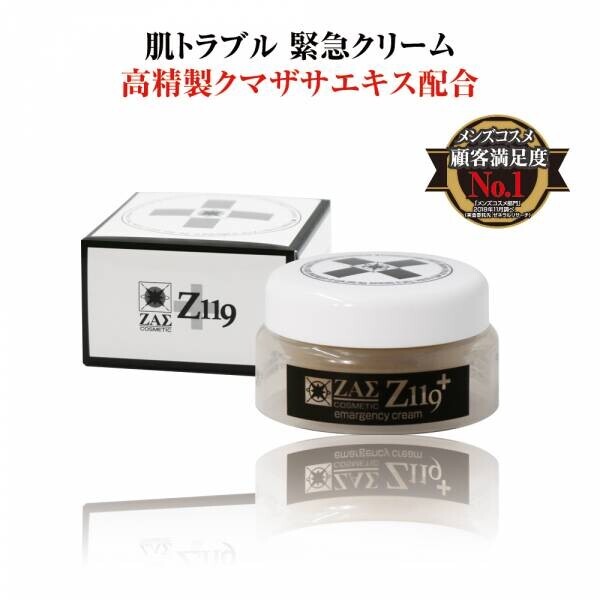 【冬のおうち美容特集】 楽天スーパーDEAL 対象商品20％ポイントバック！