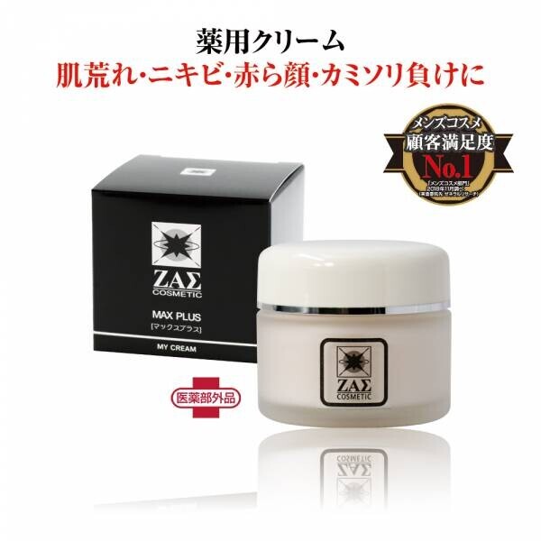 【冬のおうち美容特集】 楽天スーパーDEAL 対象商品20％ポイントバック！