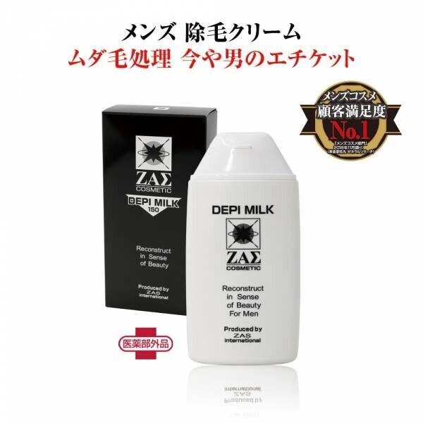 【冬のおうち美容特集】 楽天スーパーDEAL 対象商品20％ポイントバック！