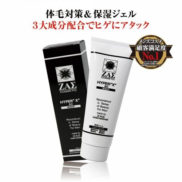 【冬のおうち美容特集】 楽天スーパーDEAL 対象商品20％ポイントバック！