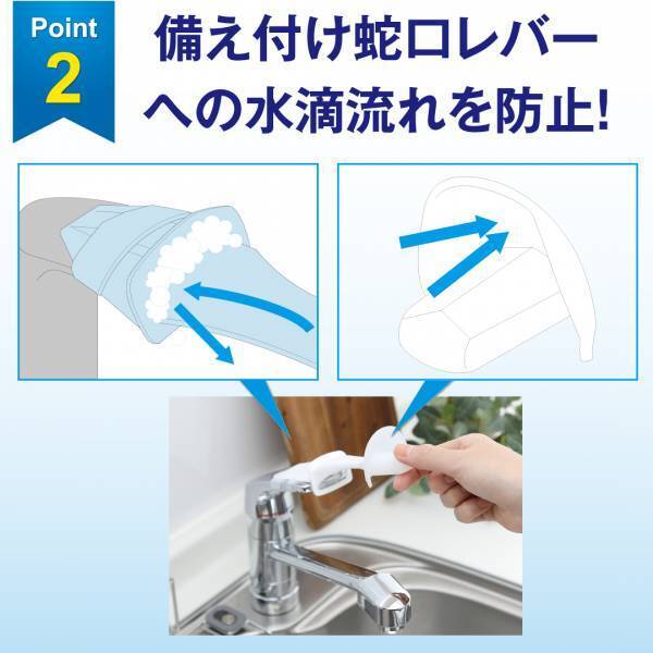 蛇口の衛生対策！着脱できて洗える取っ手『洗えるじゃぐちレバー』が10月に新発売