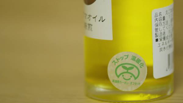 【YouTube公開】新潟県の森林紹介ムービー　“Forest Lovers NIIGATA”　第二弾が公開スタート