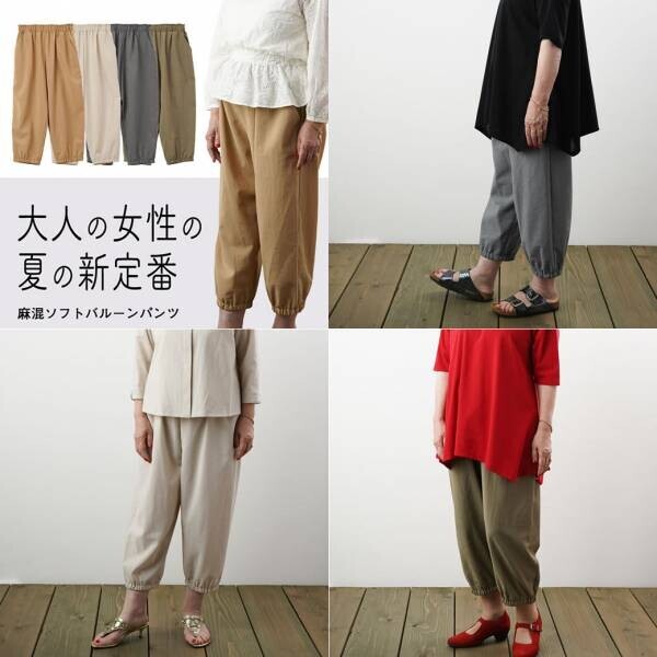 60代70代向けファッションブランド「YOUKA（ヨウカ）」夏の新作アイテムを新発売