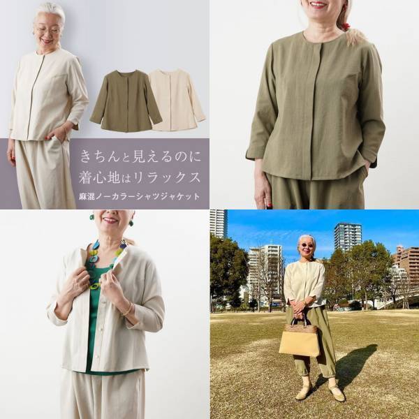 60代70代向けファッションブランド「YOUKA（ヨウカ）」夏の新作アイテムを新発売