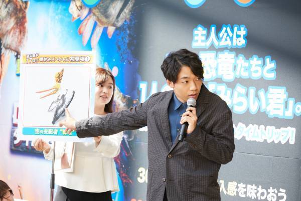 「ディノアライブ・プレミアム　タイムダイバー 夏休みスペシャル」記者発表イベントにクイズプレーヤー伊沢拓司 登場！