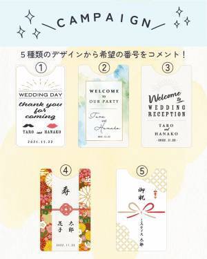 あなただけのお名前入り除菌スプレー！セミオーダーデザイン除菌スプレーのモニターキャンペーンを開催【開催期間：2022年1月13日(木)～2022年1月23日(日)】