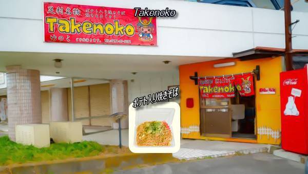 学園生活コミュニティ「キャラフレ」｜枝垂れ桜の映える『足利・鑁阿寺』校外学習イベントのお知らせ