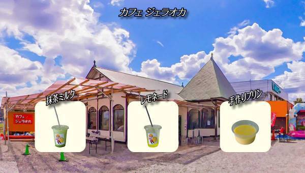 学園生活コミュニティ「キャラフレ」｜枝垂れ桜の映える『足利・鑁阿寺』校外学習イベントのお知らせ