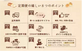 こめ油と米粉の「come×come（コメトコメ）」 人気のパンシリーズ定期便開始！ ～選べる米粉パンの定期便でおいしくヘルシーに～