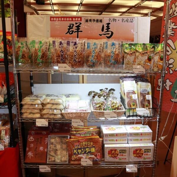 5月29日まで歌舞伎座 地下２階木挽町広場に「ぐんまちゃん家」オススメ商品が出店中！