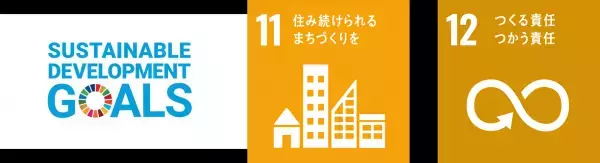 お客様から回収したスーツをリサイクルした「防災毛布」を鹿児島県奄美市へ寄贈　「奄美豪雨災害」から12年、10月21日に贈呈式を開催
