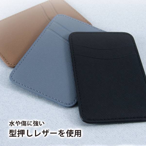 【イングレム】スマートフォン用カードポケット各種を発売！【8月中旬発売】